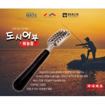 도시어부 생선 비늘제거칼 이 물고기 다듬 회, 단품