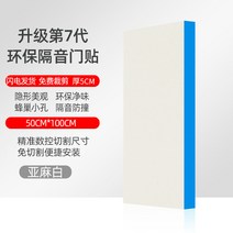 소음 차단재 방음 벽보드 흡음재 차음재 음악 학원, 린넨 화이트 5 CM
