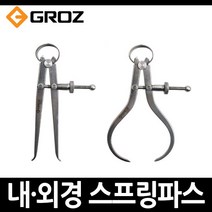 그로즈 내경 외경 스프링파스 두게측정 내측측정, G-ID10 내경