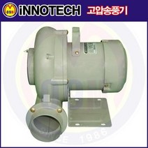 이노텍 버너 고압송풍기(일반용 TB-2B(380V) INNO, 버너 고압송풍기(일반용 TB-2B)
