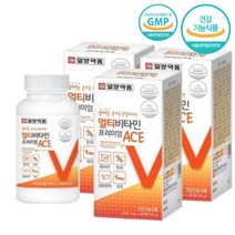 일양약품 레몬맛 츄어블 멀티비타민 프리미엄 ACE(9개월분) 8종 종합비타민 출산후 임산부, 상세페이지 참조, 상세페이지 참조