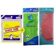 국내산 이태리 타올 4매 / 골드상사 목욕타올/이태리타올 / 목욕타올/국내생산, 옐로우+등밀이L+샤워타올, 1세트, 1개입