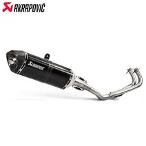 야마하 TMAX530 DX 전용 튜닝 머플러 아크라포빅 풀시스템 카본 1구 17-19 구변가능, 머플러+촉매