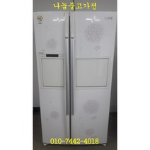 [중고]LG 디오스 양문형냉장고 766L/LG냉장고/엘지냉장고/엘지중고냉장고/중고냉장고/LG중고냉장고