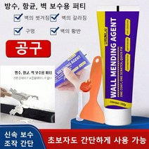 100g 벽고 벽면 균열 보수제 가정용 보수고 2inl 벽 보수용 퍼티, 100g*6