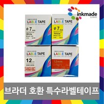 브라더 열수축튜브 리본 패브릭 특수 라벨 PT-P300BT D600 P700 D200 P900W D200LB 프린터, 1개, 12mm_리본TZeRW34(빨강바탕/금색글씨)