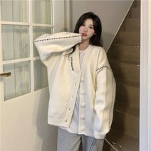 여자 여성 박시한 오버핏 브이넥 화이트 니트 가디건