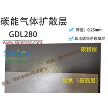 카본 에너지 가스 확산 레이어 GDL280 GDL340 0.28mm 0.34mm 소수성 종이 테이프 파우더, 02 GDL340 20X20cm_03 4개