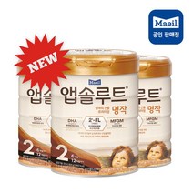 앱솔루트 명작분유 2단계 800gx3캔 (6~12개월), 명작2단계3캔 (6 12개월)