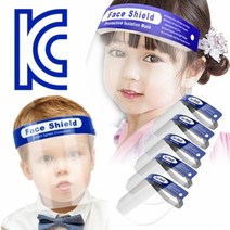 어린이 페이스쉴드 밴드형 블루 10P KC인증 위생 마스크 투명보호 키즈 학원 교회 학교 감염 차단, 핑크