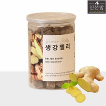 생강젤리 650g 알류미늄 포장 국내가공 HACCP 인증제품 고함량, 3ea