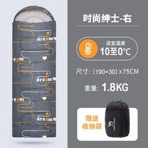 감성캠핑 아웃도어 2인용 침낭 모자형 연결 커플 방한 사계절 텐트 휴대용 캠핑카 차박 여행 이불, A0W3SI102 드림- 1.8KG 왼쪽