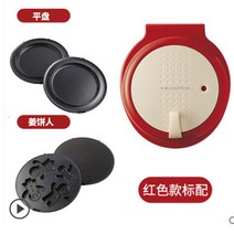 전기팬 RECOLTE 릭터 기계 떡 와플 크레이프 머신 계란 후라이너 케익 샌드위치 조식기 2459433355, 클래식 레드