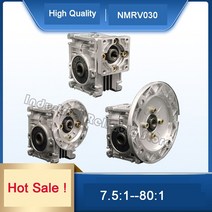 7.5:1-80:1 웜 감속기 NMRV030 기어 박스 9 11mm 입력 샤프트 출력 NEMA23(57mm) 스테퍼 모터 용, 02 11mm