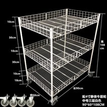 이동선반 삼층 접이식 핸드메이드 가벼운 식사 땅 카트 판촉 꽃차 노점 앵글 처리 대만 덤핑 물건 흐르다 2551585885, 배합 4인치 야외 소음방지 옥스포드, 중간사이즈 삼층 화이트 90*60*1