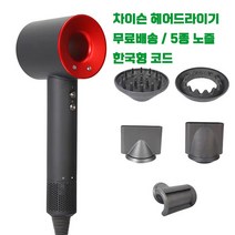 고급형 BLDC 헤어드라이어 슈퍼소닉 모터 차이슨 드라이기 한국형코드 거치대증정, 퍼플_단품+노즐5종(선길이 2.7m)
