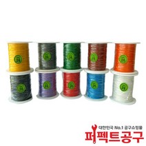 SME/AWG26(20M) 극세선 내열 난연성 전선, 파랑색