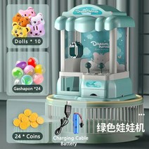 미니 인형 뽑기 기계 클립 인형 기계 어린이 동전 작동 놀이 게임 미니 클로 캐치 장난감 크레인 기계, 02 green 58