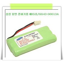 삼성정품유/무선전화기용배터리 00013A /SP-C700R BL
