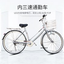 Kawasaki 일본자전거 스타일 클래식 입문 출퇴근용 24인치 26인치 자전거, 속3속 + 24인치cm, A