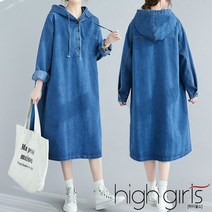 [ 하이걸스 ] 캐주얼 오버핏 청 원피스 처비캣 여성 후드 봄 가을