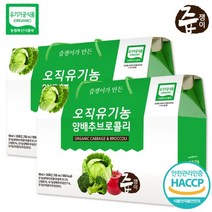 즙쟁이 유기농 양배추브로콜리즙 60포, 1, 없음/없음/없음