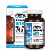 건강한 눈을 위한 어바틀 비전프로 루테인 60캡슐, 1병