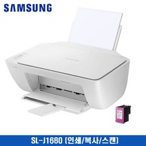 삼성 SL-J1680(SL-J1660) 칼라복합기 가정용 사무용 인쇄+복사+스캔 무한잉크 프린트 잉크포함, J1680(본체), 정품(칼라카트리지만)