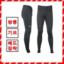 겨울자전거바지 방풍기모 윈드월9부타이즈 의류 옷