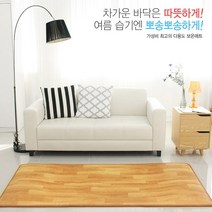 사계절 거실 거실용 바닥 베란다 캠핑 차박 놀이 어린이 방 부엌 어린이집층간소음 냉기차단 장판 단열 방한 보온매트 3~4인용사이즈 여름 겨울, 보온매트(일반우드)200x300