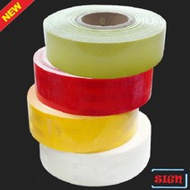 리플렉터 반사스티커 안전제일 3색 1M단위