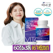 아이오딘 멀티비타민 미네랄 우먼 맨 22종 종합 비타민 영양제/요오드/한알로 챙기는 온가족 남자 남성 여성 여자 멀티비타민/식약처인증 추천/비타민 영양소 100% 함유, 3통