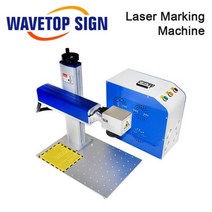 WaveTopSign-20W 30W 파이버 레이저 마크 머신 바디 컨트롤 박스 + 리프트 작업대 + 레이저 경로 + 알루미늄 플레이트베이스 최대 레이저를 사용할 수 있음, 마킹 머신