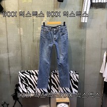 아트핏 297 난스판 세미일자 청바지