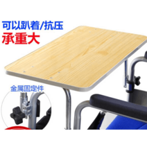 휠체어 테이블 탁자 간이식탁 보조 다용도 어르신식판, 라이트 브라운 + 스마트폰 거치 홈