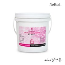 아이샵오픈 네리아 알파플러스 모델링 2000ml - 마스크 팩 얼굴팩 고무 피부과 쿨링 진정 보습 미용재료, 알파모델링(2000ml)-참숯(고급용기)+스푼1개