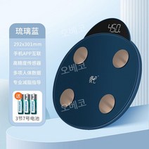 가정용 스마트 체지방체중계 비만도 전자저울 디지털 BMI 몸무게측정기 체성분 체형분석기, 배터리, D. 블루
