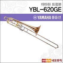 [야마하트럼본] YAMAHA Trumbon YBL-620GE YBL620GE 한국정품 베이스 트롬본 전문가용  풀옵션, 야마하 YBL-620GE