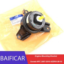 엔진마운트 Baificar-신제품 정품 엔진 마운팅 브래킷 21810-3K400 현대 소나타 NFC 2007-2010 아제라 용, 한개옵션0