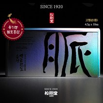 송강당 송강 맥 공진보 [목함 보자기포장] 발효홍삼/면세점 입점 명품 녹용 침향 환, 4.5g