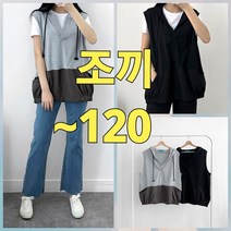 빅너스언니 빅사이즈 디자인특이한 반오픈 입는조끼 ~120 빅사이즈베스트 후드조끼 체형커버조끼