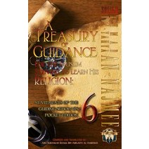 A Treasury of Guidance For the Muslim Striving to Learn his Religion: Sheikh Ahmad Ibn-Yahya an-Najm... Paperback, Taalib Al-ILM Educational R..., English, 9781938117695