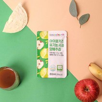 유기농 사과양배추즙 10포 100% 무농약 아기 유아 어린이 키즈 과채 쥬스 물한방울넣지않은 원물그대로 원액 명품 영주사과즙 제주도양배추즙 진액 엑기스 건강한 아침대용식사 국내산, 10포 1박스