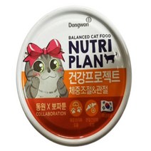 뽀짜툰 뉴트리플랜 체중조절&관절 고양이캔통조림 160g x 9개, 상세페이지 참조, 상세페이지 참조, 상세페이지 참조