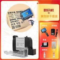 휴대용 핸드 마킹기 프린터 QR 바코드 인쇄기 지능형 헬드 잉크젯 소형 생산 2 71, t1 잉크젯 프린터(글자높이 12.7mm) + 노