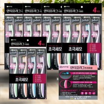 부광약품 안티프라그 프리미엄치솔4p x 5개(합20개)