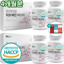 락토페린 정 식약처 HACCP 인증 프랑스산 원료 장용성 엘라스틴 비오틴 저분자 콜라겐 펩타이드 함유 2병 선물 세트 + 사은품 증정, 2세트