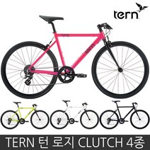 [TERN] 턴 로지바이크 클러치, 51[M], 라임