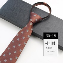 DFMEI 남성 플라워 비즈니스 스트라이프 매듭 없는 지퍼 넥타이