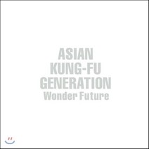 [CD] Asian Kung-fu Generation - Wonder Future